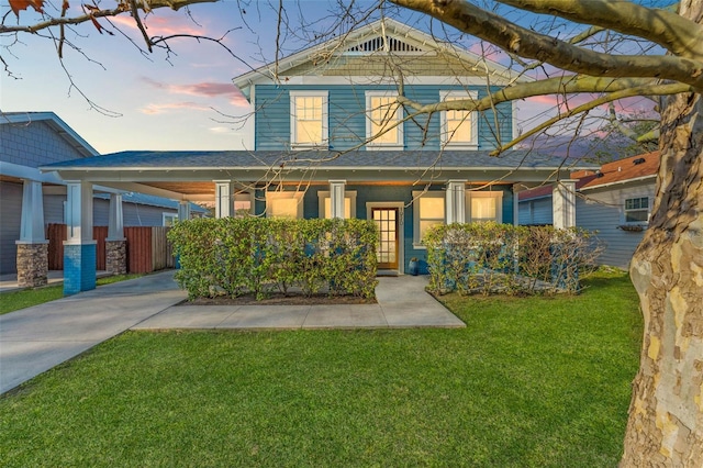 view of front of house with a lawn