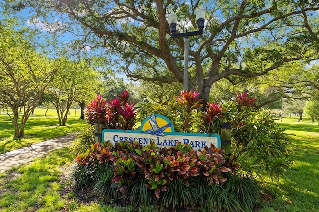 community / neighborhood sign featuring a lawn