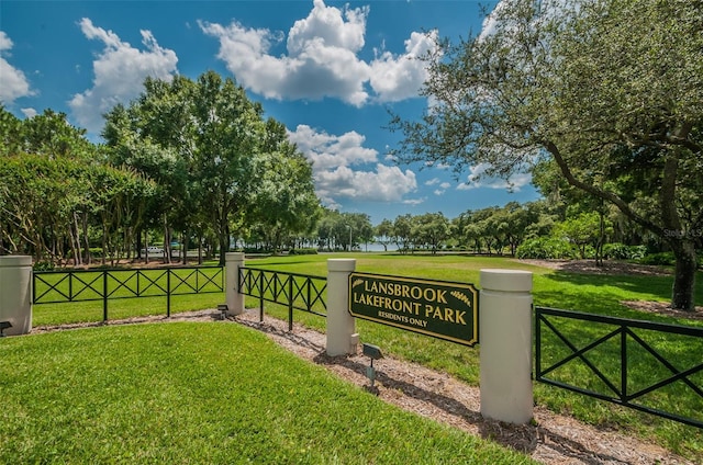 community / neighborhood sign with a lawn