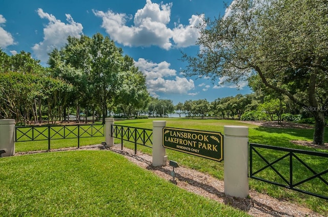 community sign with a lawn