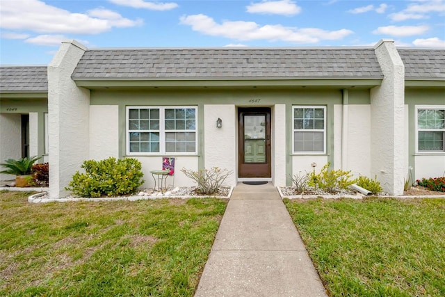 property entrance featuring a yard