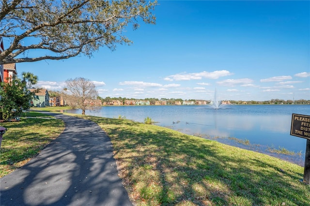 property view of water