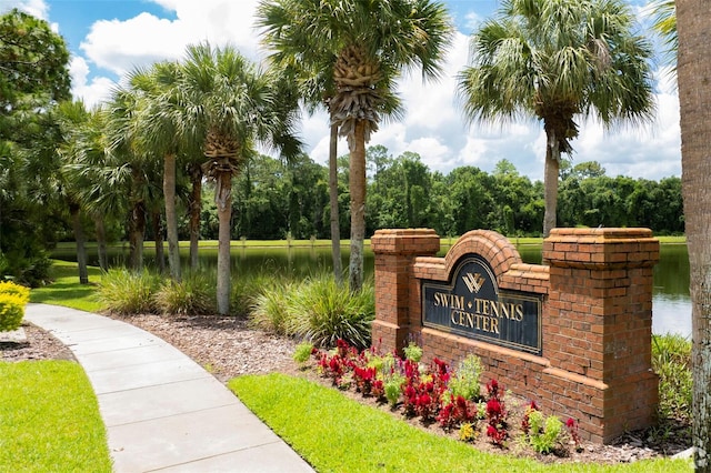 community sign featuring a water view