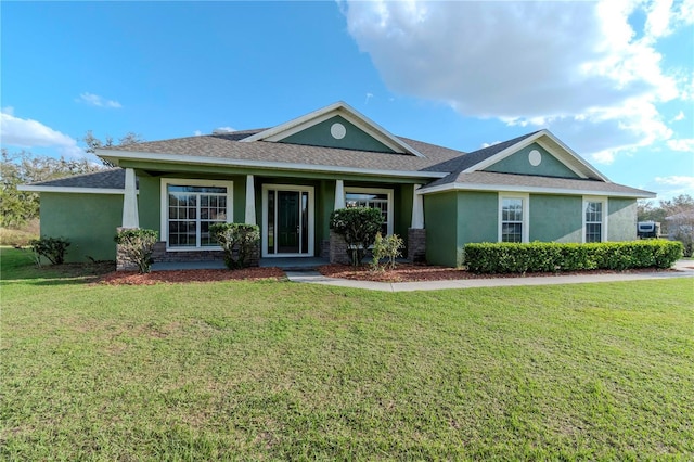 single story home with a front lawn