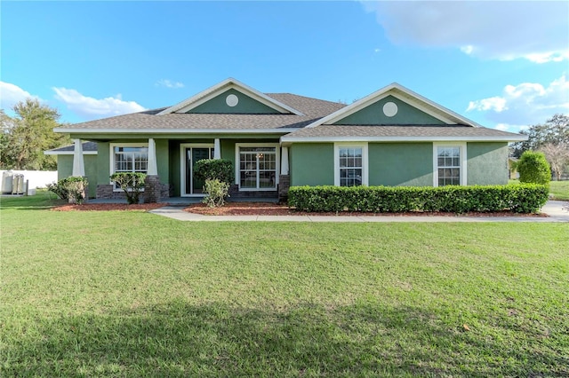 single story home with a front lawn