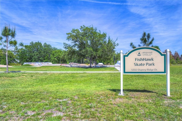 view of property's community featuring a yard