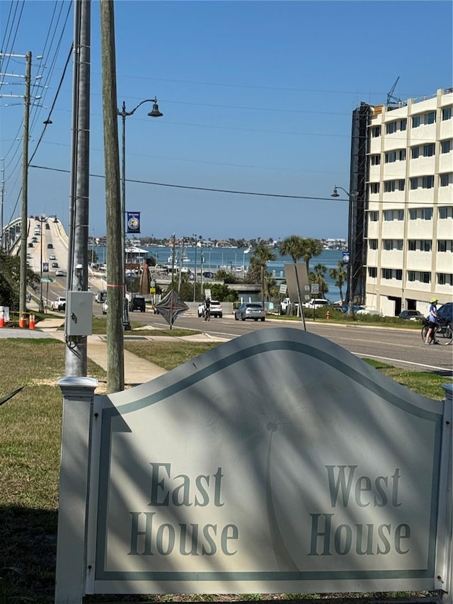 view of street featuring a water view