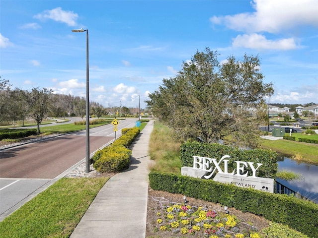 view of road featuring street lighting, curbs, and sidewalks