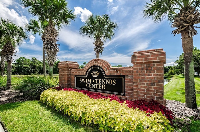 community / neighborhood sign featuring a yard