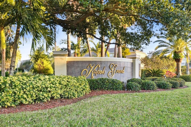 community sign with a yard