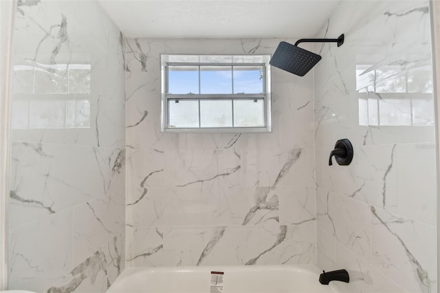 full bathroom featuring shower / washtub combination