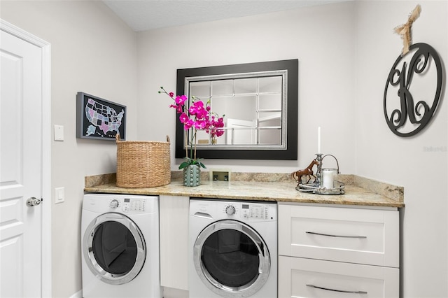 laundry room with laundry area and separate washer and dryer