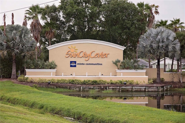 community sign with a yard