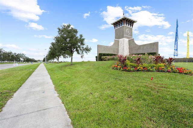 view of home's community with a yard