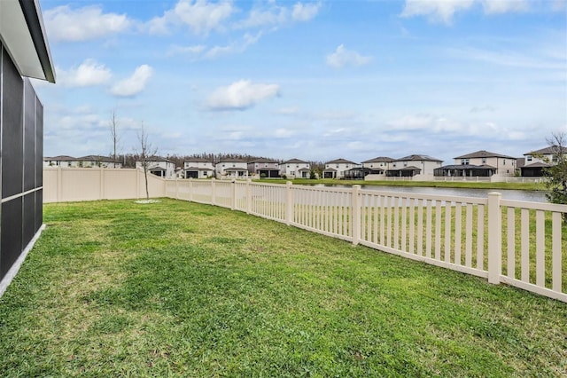 view of yard featuring a fenced backyard and a residential view