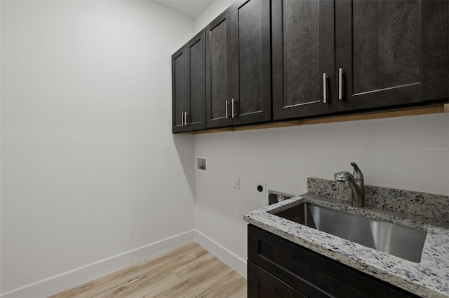 laundry room featuring hookup for a washing machine, hookup for an electric dryer, a sink, baseboards, and cabinet space