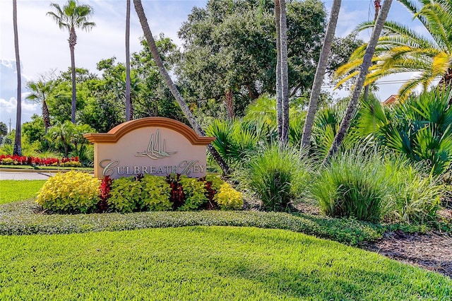 community / neighborhood sign featuring a yard