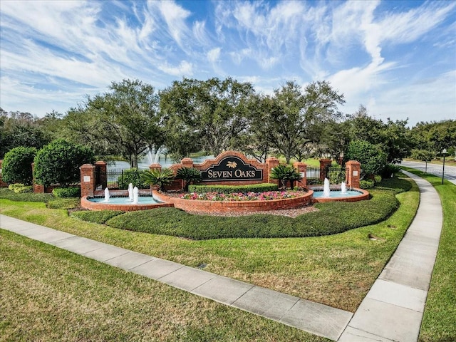 community sign featuring a yard