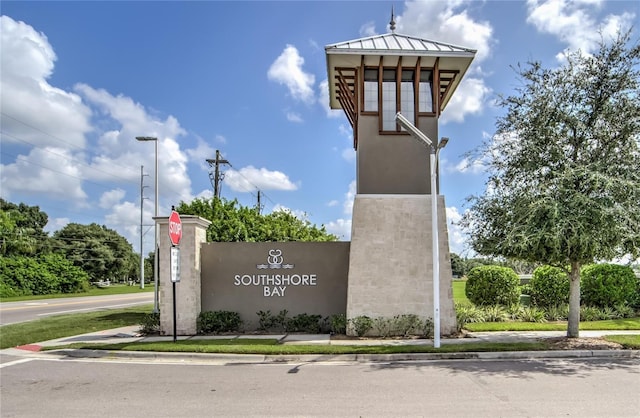 view of community sign