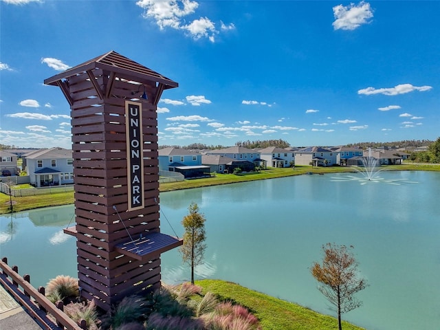 32101 Goddard Dr, Wesley Chapel, FL 33543 - property view of water featuring a residential view