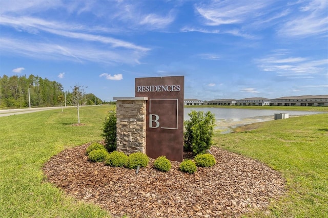 8299 Crescent Oaks Dr, New Port Richey, FL 34655 - community / neighborhood sign with a lawn and a water view