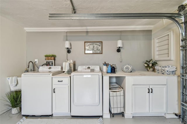 laundry area featuring cabinet space and washing machine and clothes dryer