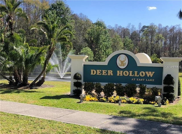 community sign with a lawn
