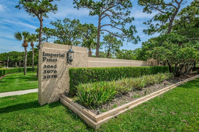 community / neighborhood sign featuring a yard