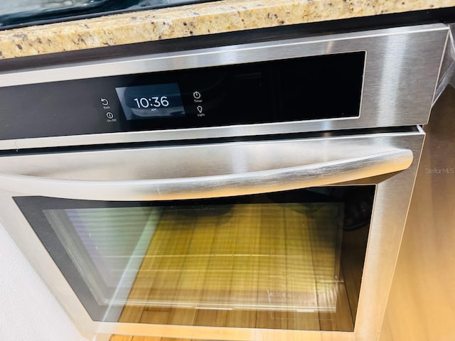 details featuring beverage cooler