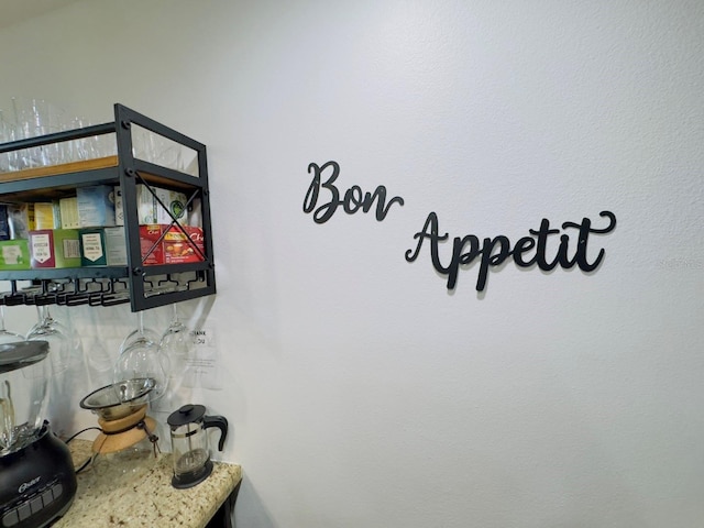 room details featuring a bar