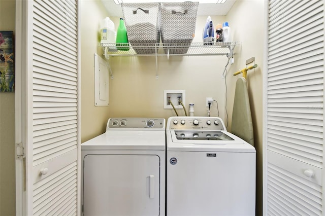 laundry room featuring washing machine and dryer