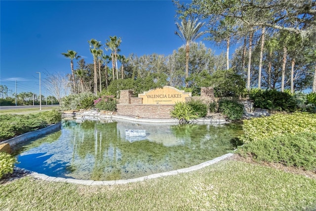15860 Aurora Lake Cir, Wimauma, FL 33598 - view of community sign