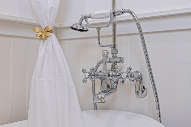 1579 Bayshore Blvd, Dunedin, FL 34698 - bathroom view