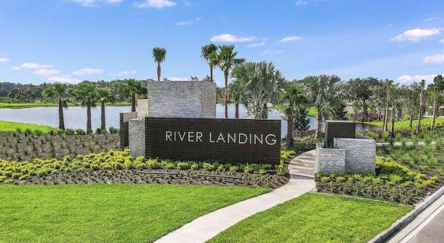 33306 Castaway Loop, Wesley Chapel, FL 33543 - community / neighborhood sign featuring a water view and a yard