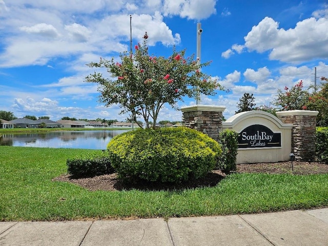 12121 Tree Haven Ave, Gibsonton, FL 33534 - community / neighborhood sign featuring a water view and a lawn