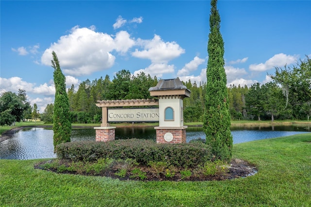 4145 Shrewbury Pl, Land O Lakes, FL 34638 - photo 21