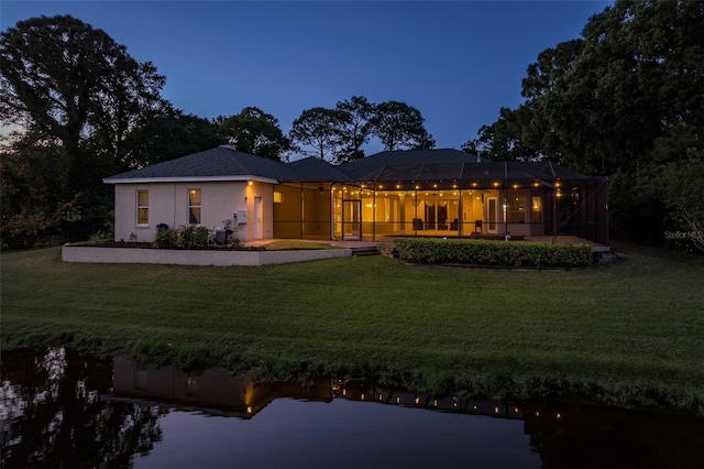 view of front of house featuring a front lawn