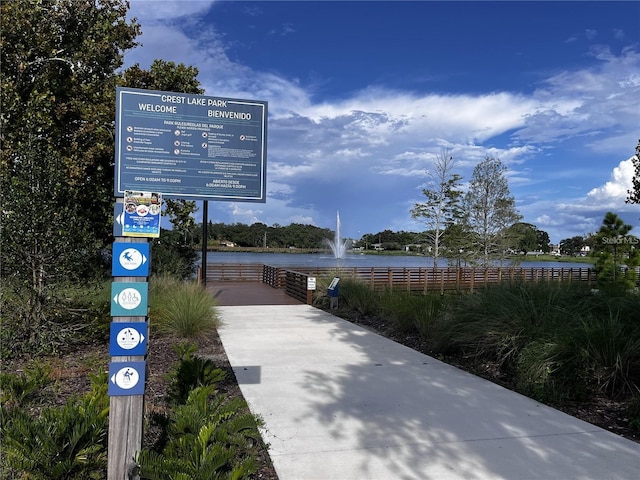 view of home's community featuring a water view