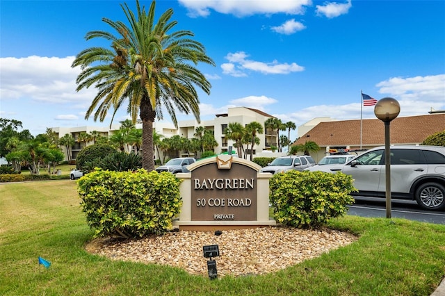 community / neighborhood sign featuring a lawn