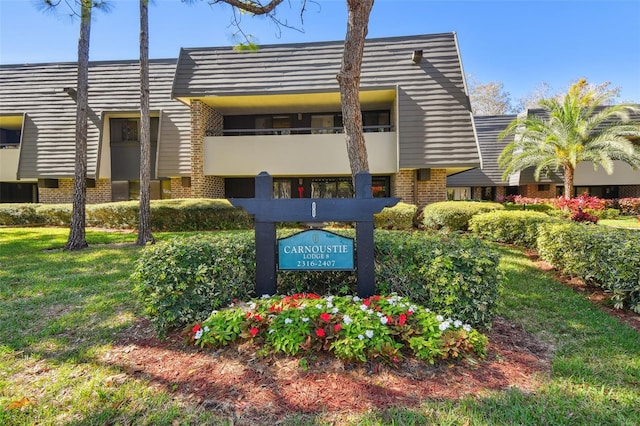 community sign featuring a yard