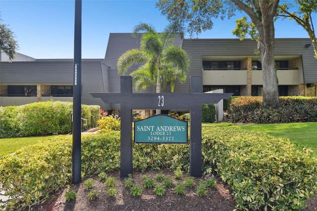 community / neighborhood sign with a lawn