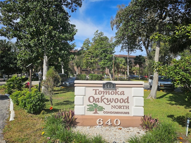 community / neighborhood sign featuring a lawn