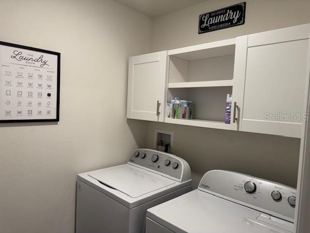 laundry room featuring separate washer and dryer and cabinets