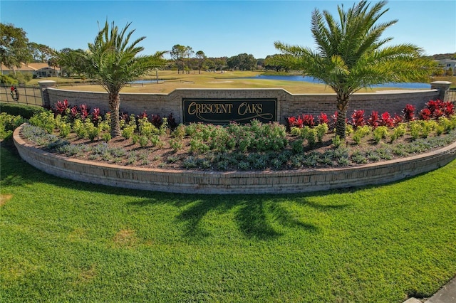 community / neighborhood sign with a lawn