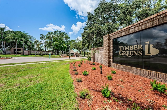 community / neighborhood sign with a lawn