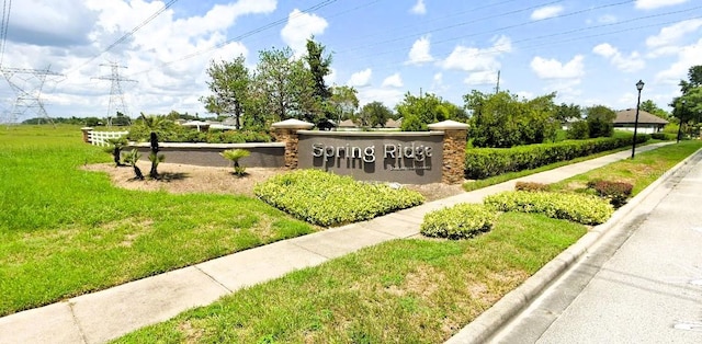 community / neighborhood sign featuring a lawn