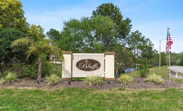 community / neighborhood sign featuring a yard