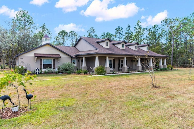 view of front facade with a porch and a front yard