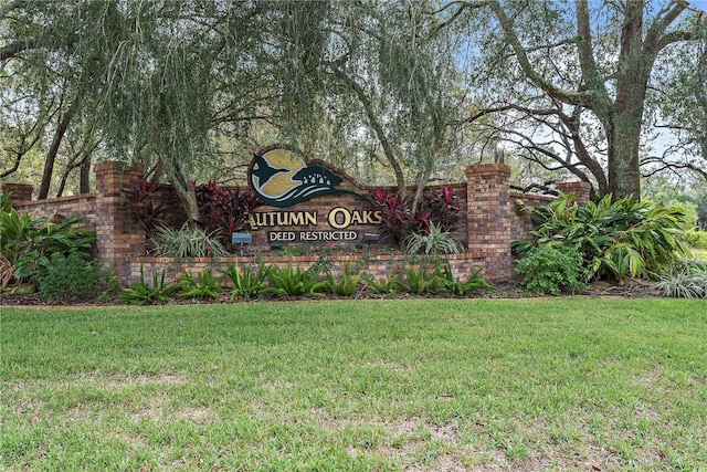 community sign with a lawn