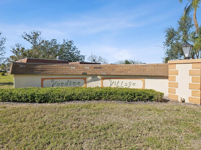 community sign featuring a yard